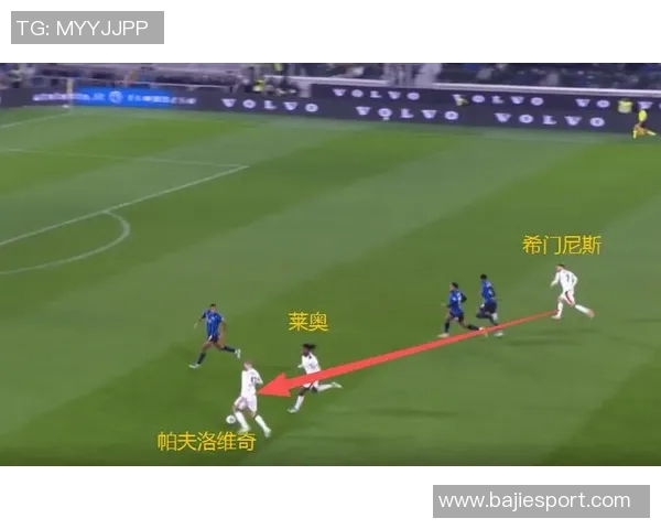 米兰在主场遭遇亚特兰大射门和控球双重压制分析