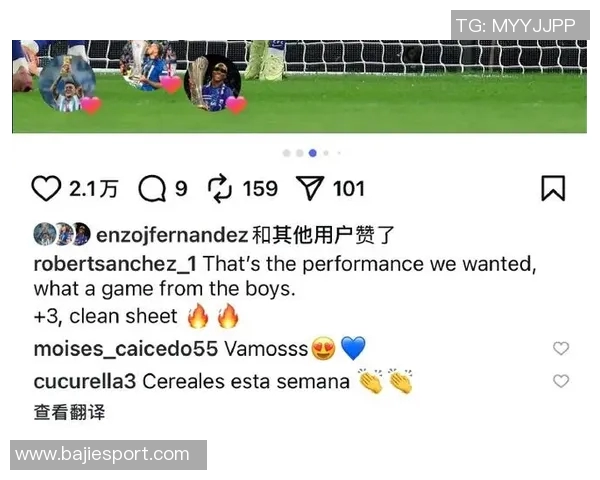 舒梅切尔分析切尔西夺冠障碍强调全队防守提升比桑切斯表现更为重要