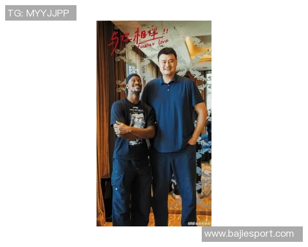 姚明与篮网新秀杰明同框合影引发热议谁能在巨人面前不变矮人